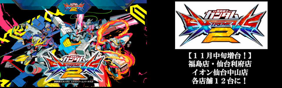 スクリーンショット 2019-10-27 14.45.20