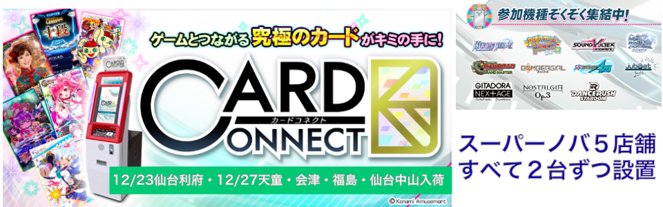 スクリーンショット 2019-12-20 17.32.01