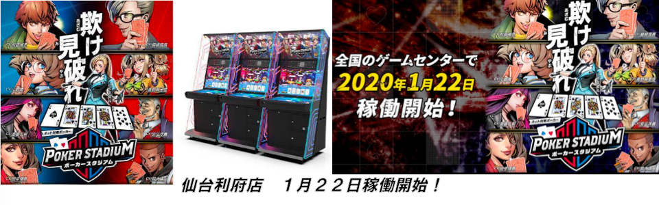 スクリーンショット 2020-01-19 12.41.58